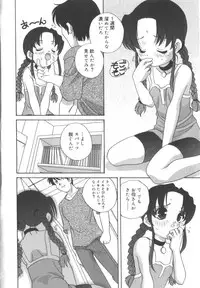 [Anthology] Hinakan 3