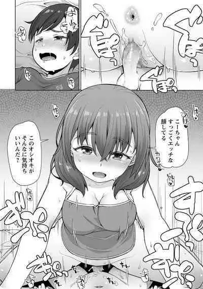 Onee-chan no Oshioki