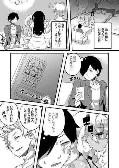 COMIC Grape Vol. 75