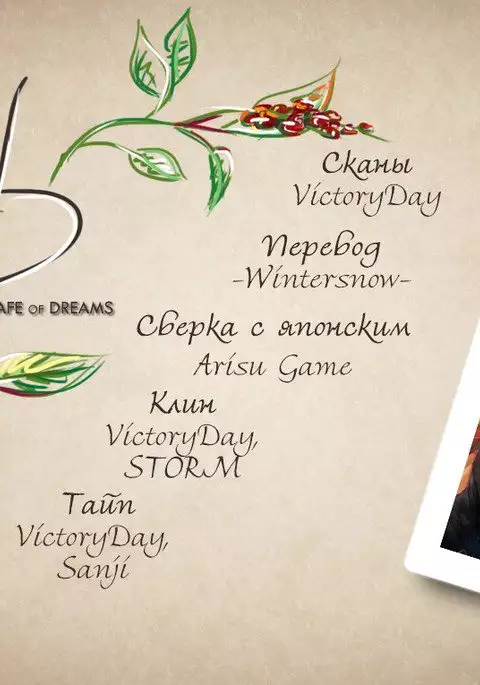 Tadaima Zangyou Chuu | Overtime