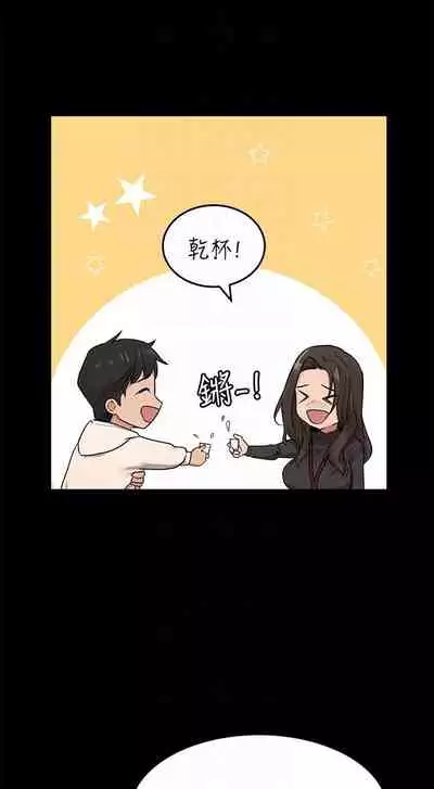 要對媽媽保密唷!-IT'S A SECRET 01-15 CHI manhwaroshixp.wordpress.com