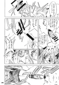 (C72) [Mubi Muchuu (Yukishiro Yoshi)] Gear Suka!! (Air Gear)