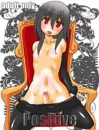 [guiltychain (Aoi Jun)] positive [Digital]