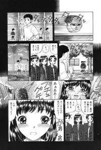 [Tanaka Ex] Onii-chan Mou!