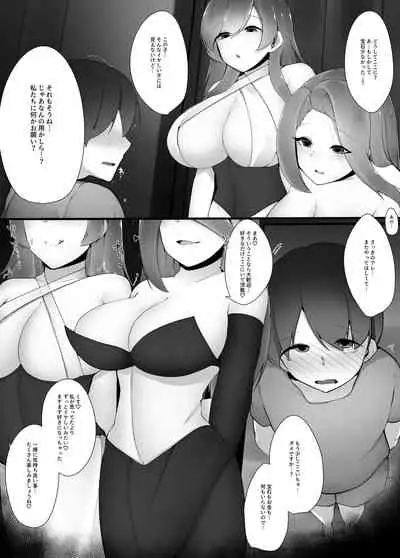 あまあマガジン創刊号