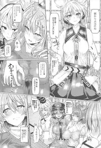 (Shuuki Reitaisai 4) [Chinchintei (chin)] Bourei Netorase Monogatari (Touhou Project)