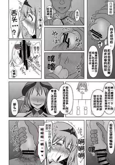 Raygis Valicess Elsain