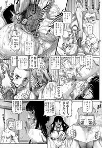 [Type.90] Blood Lunch