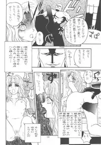 [Gypsy's Kiss] DANCE IN THE DARK (Various) [Digital]