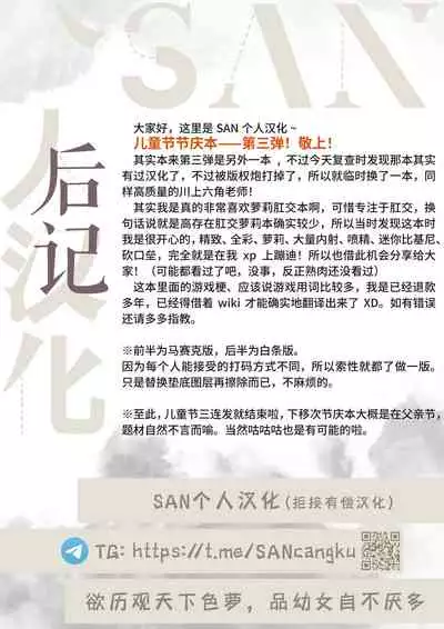 Kiyoshimo to Oshiri de Vacances Shiyo!