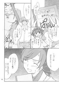 (C77) [P-FOREST (Hozumi Takashi)] FAVORITE 2009 (Various)