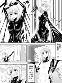 Dak suit maid and virgin aristocracy