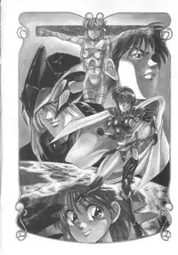 [Koio Minato] Mahou no Shiho-chan 2