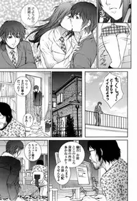 [夢咲三十郎]駕籠の鳥