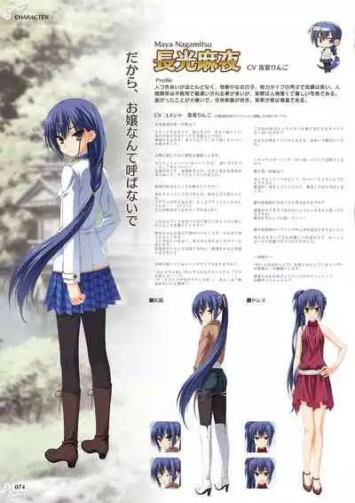 NobleWorks Official Visual Fanbook