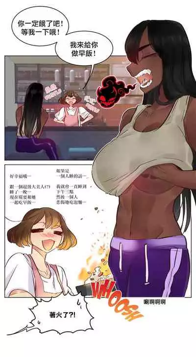 Devil Drop | 天降惡魔