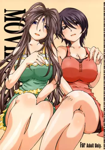 (C74) [RPG Company 2 (Toumi Haruka)] Movie Star 5c (Ah! My Goddess)