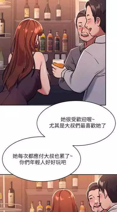 Where is the goddess chi 01-30 manhwaroshi