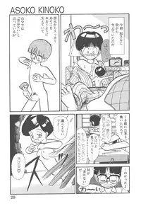 [Youkihi] Magic Mushroom