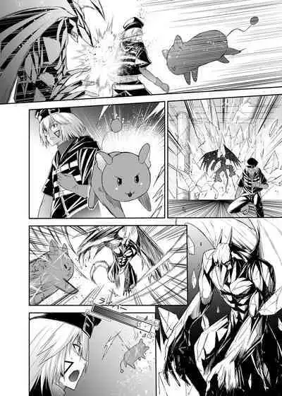 被逐出馴養師的NTR復仇記