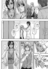 [Kotobuki Kazuki] Watashitte Eroin desu.