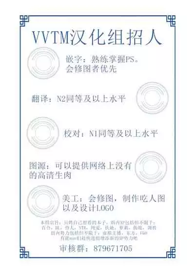 Senchou Wakarase Hon