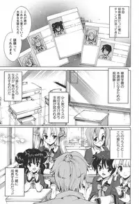 [Yuiga Naoha] Princess Class e Youkoso
