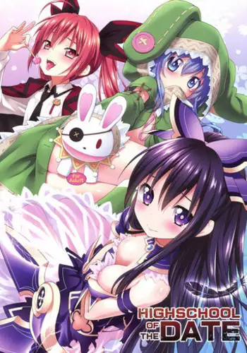 (C84) [Rotary Engine (Kannazuki Motofumi)] HIGHSCHOOL OF THE DATE (Date A Live)