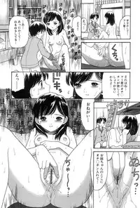 [Tanaka Ex] Onii-chan Mou!