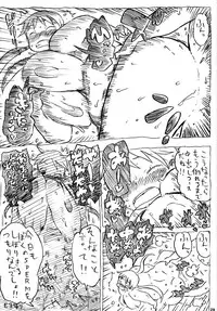 (C76) [Mayoineko (Nakagami Takashi)] Yukie Hon (Takamare! Takamaru)