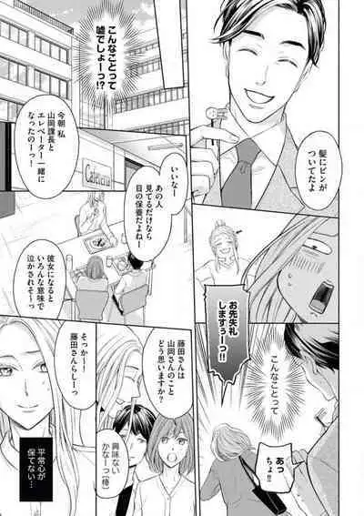 Mitsu Koi Maisonette