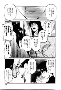 [Kakashi Asahiro] Inu Shoujo