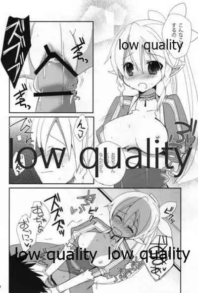 Suki Aishiteru Onii-chan