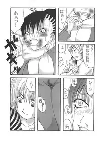 [Nanohana800] Marika Explosion