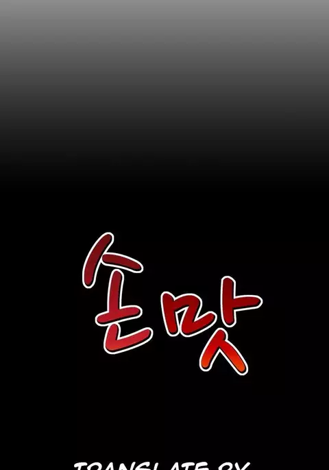 The Taste of Hands Ch.1-62