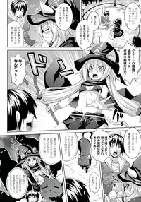 [Somejima] Zecchou Shoujo