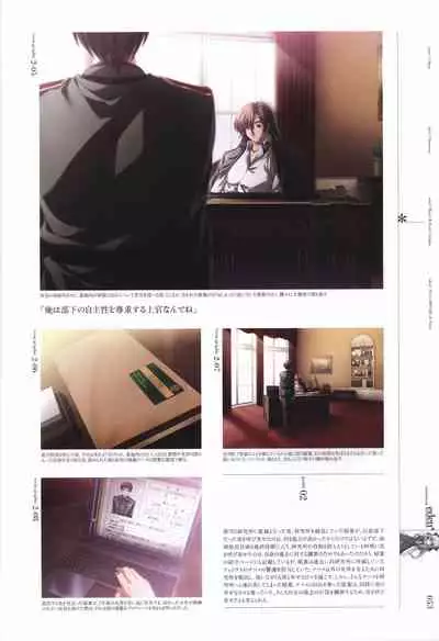 eden* visual fanbook