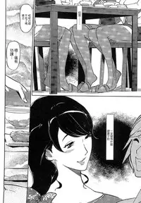 [Clone Ningen] Mitsubo no Kokuhaku - Confession de miel mère [Chinese]