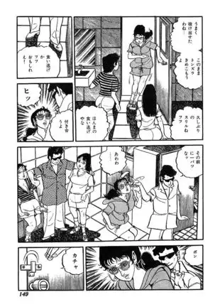 Joshidaisei Taikengohko