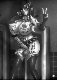 (C74) [Aurelia (Kurouku)] Touhou Toshima Benjo (Touhou Project)