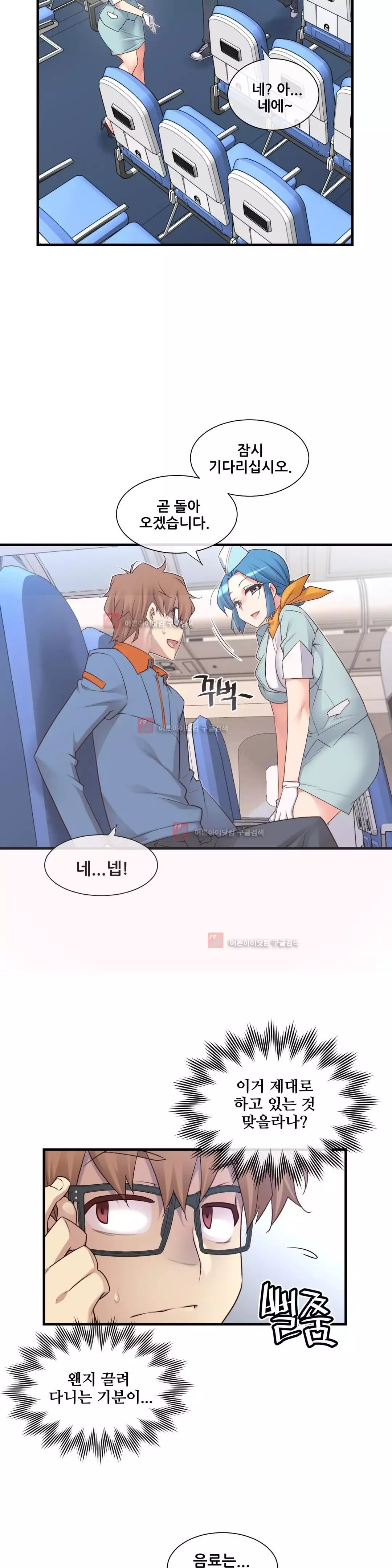 Master in My Dreams Ch.90-130