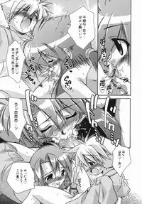 [Nikusyo] Oneechan no Shiru