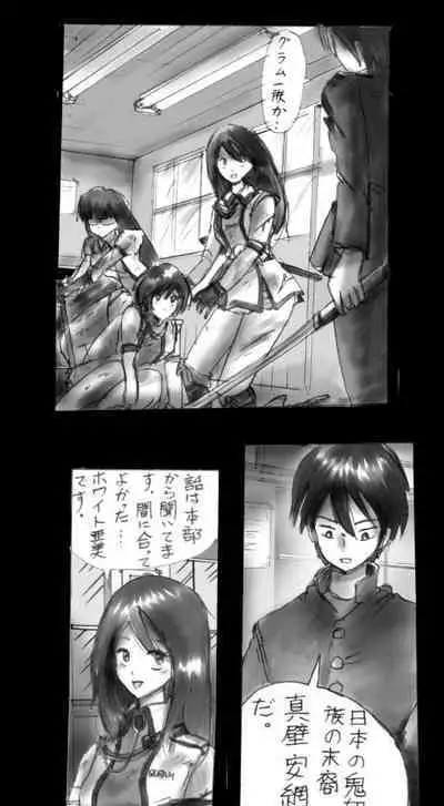 Feminized Warrior Azuna's Meloncholy