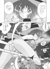 [Anthology] Saint Something 2 (Various)