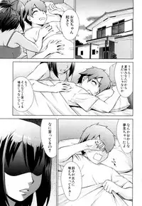 COMIC Mugen Tensei 2019-04