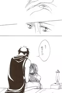 Harigane Shiitsu [One Piece]