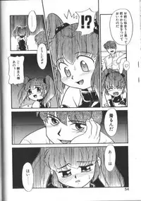 [Nekogen] Onegai Oppai no Kamisama