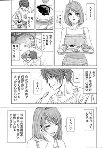 [Kijitora Nukoji] Lost (Last Update : 2016-06)