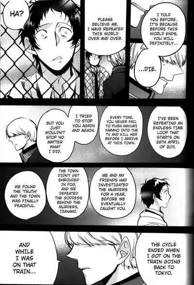 The End Of The World Volume 3