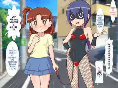 Zoku Kunoichi Tsugumi-chan